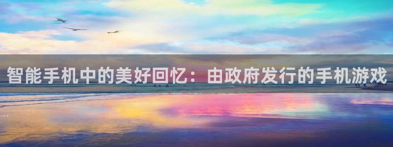 db电竞官网的奇趣腾讯是真的吗吗